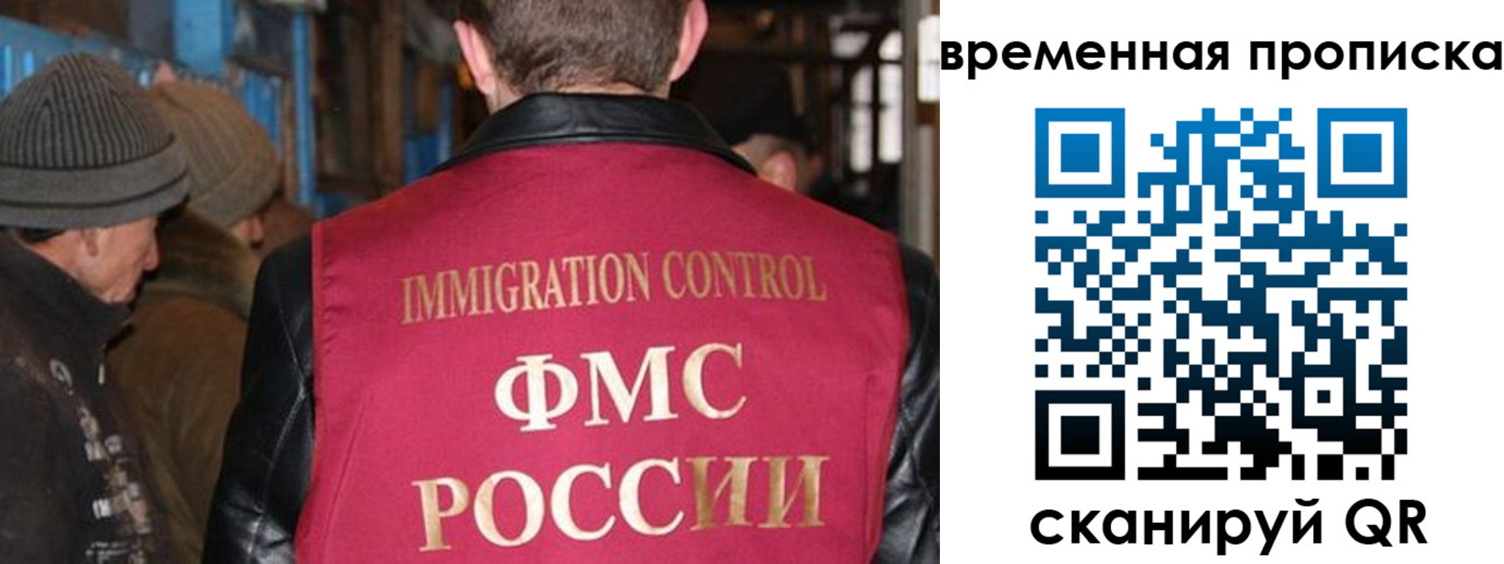 прописка регистрация в Борзе